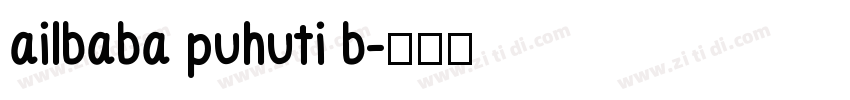 ailbaba puhuti b字体转换